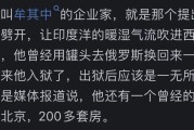 开云体育APP下载-你听过最离谱的事是什么？网友：抱着她，她和老公打电话